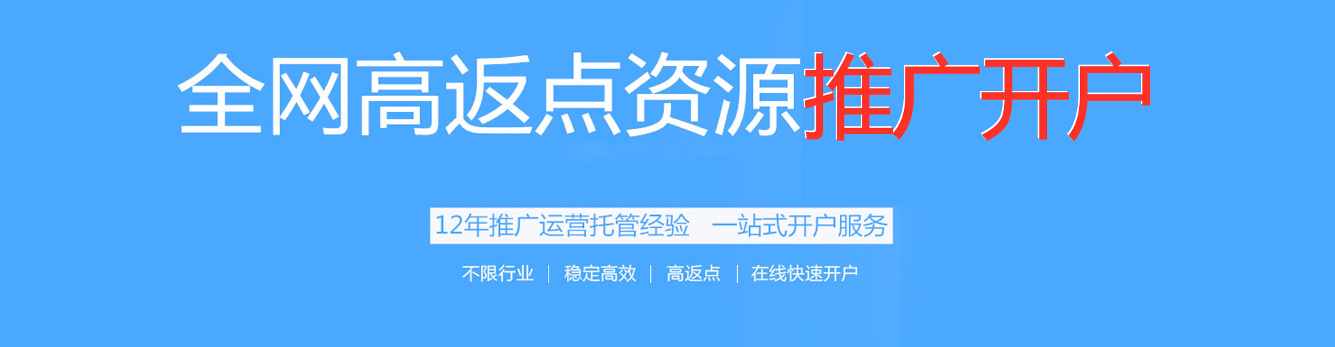 冈山sem投放