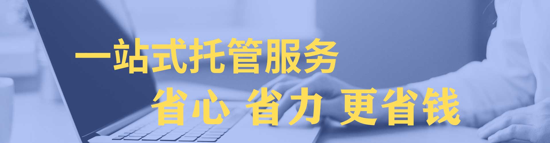 冈山sem怎么做