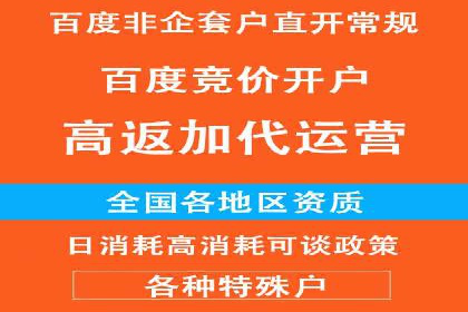 百度推广广告创意测试与优化——某公司成功经验分享